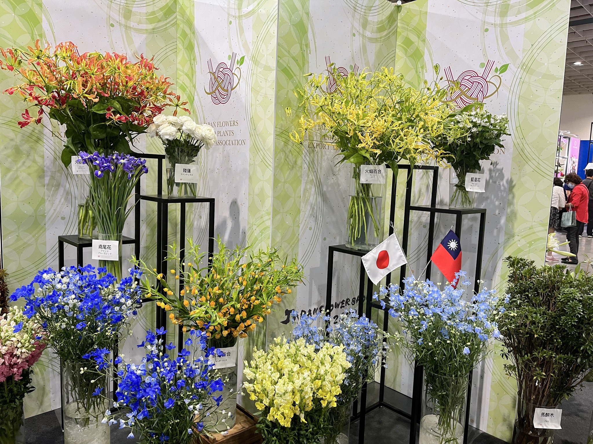 2023臺灣花卉品種推介會(臺中區農業改良場)